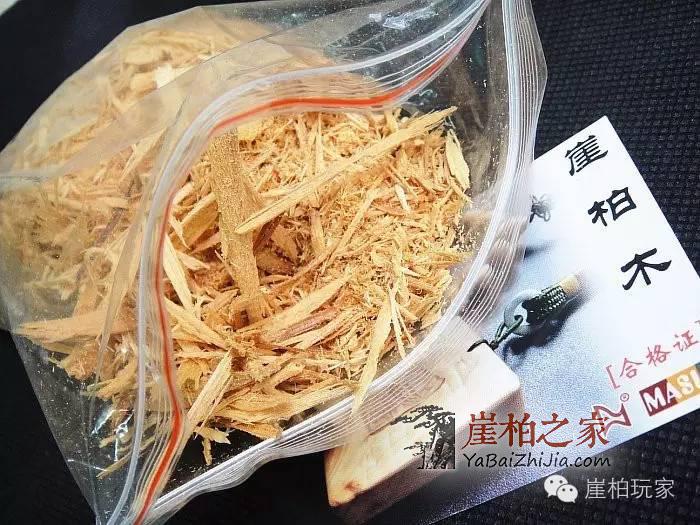 崖柏粉泡水竟有这些神奇功效-1