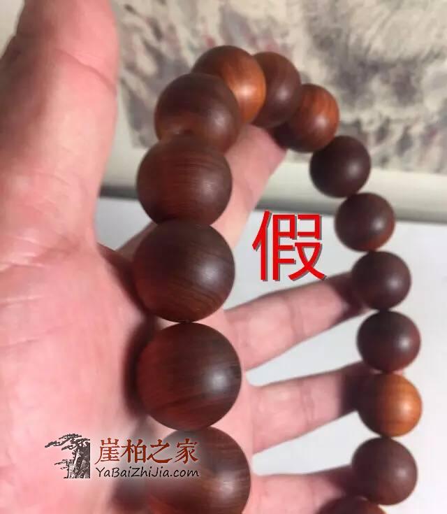 崖柏骗局 之 “泡”制崖柏黑油素珠-11