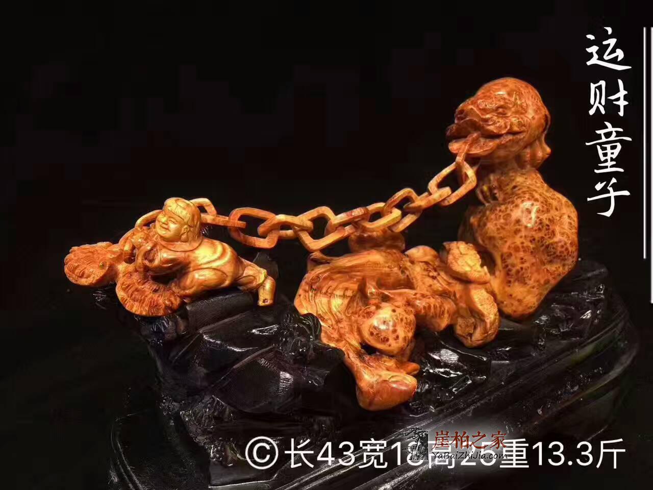 崖柏风水摆件《运财童子》崖柏陈化瘤疤料精品制作-3