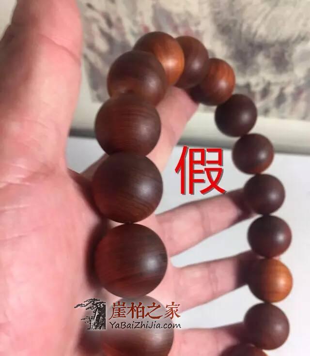 你心爱的的黑油陈化崖柏珠可能是“泡”制而成的！-10