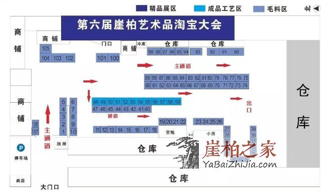 河北石家庄将举办第六届“太行杯”崖柏艺术品淘宝会-2