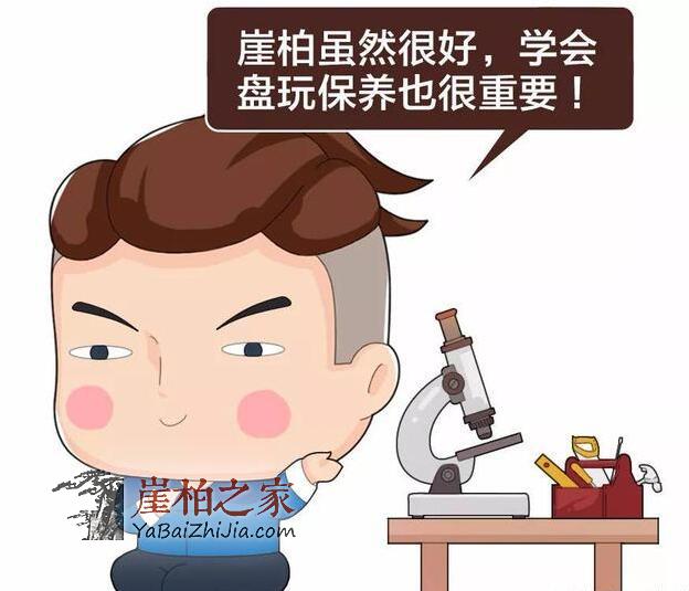 崖柏手串怎么盘污了？学会这些这些盘玩保养方法很重要！-5