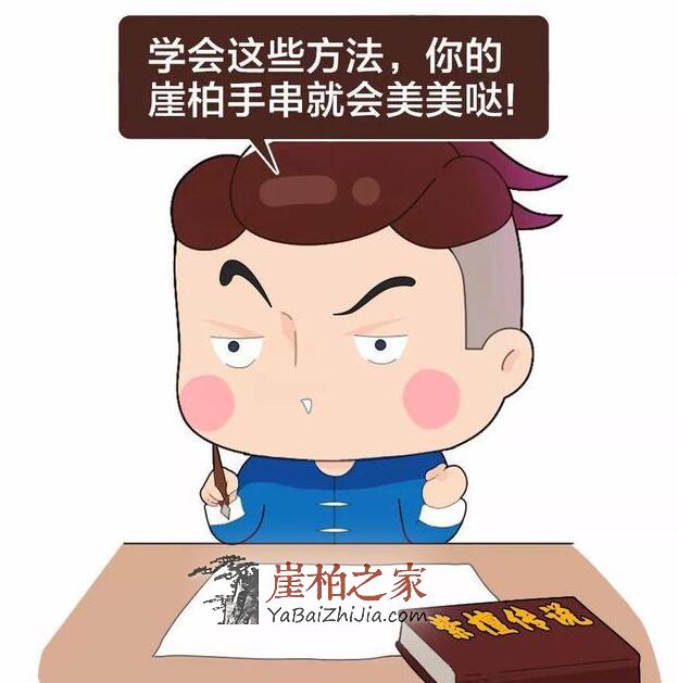 崖柏手串怎么盘污了？学会这些这些盘玩保养方法很重要！-7