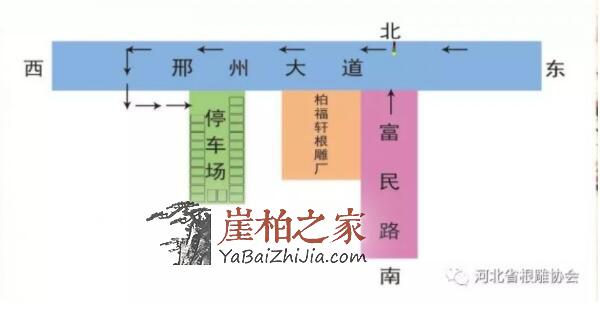 茅台崖柏酒·首届邢邯崖柏文化艺术品交易会-4