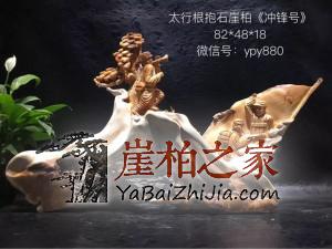 根雕艺术该这样保养，崖柏根雕收藏爱好者须知！-2