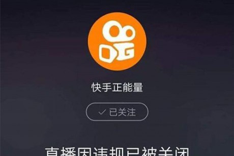 继快手后，谁还将封禁“崖柏”？