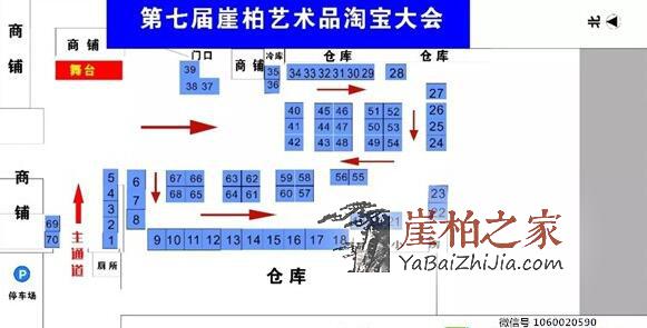 河北省第七届“太行杯”崖柏艺术品淘宝会-2