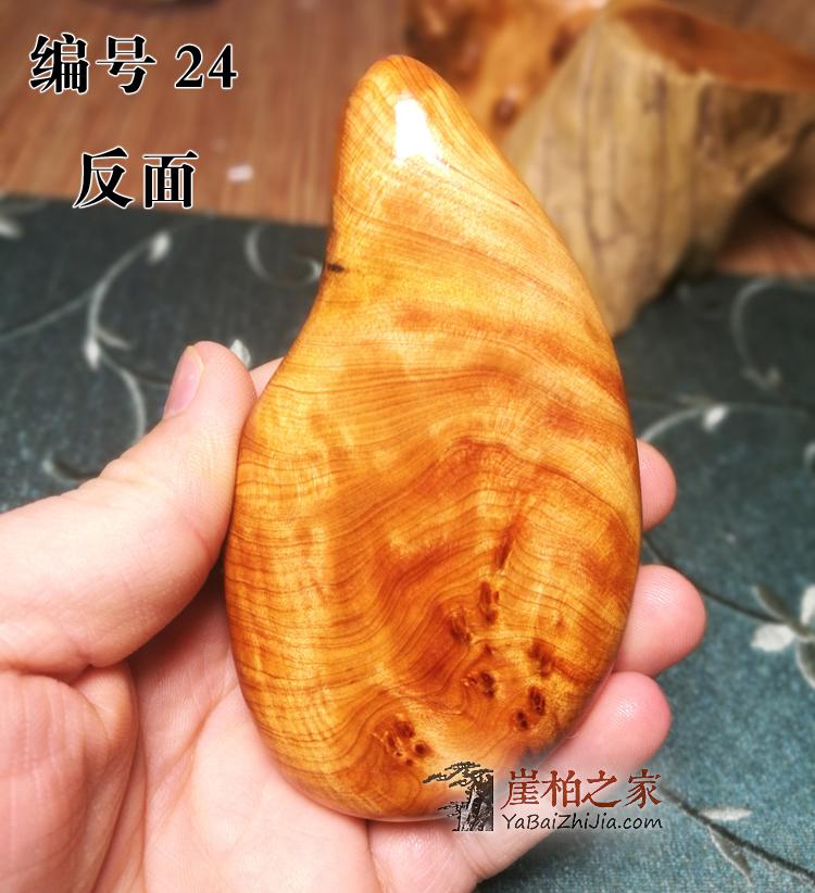 凉山陈化瘤疤崖柏随型手把件原木手玩茶宠文玩把玩件-12