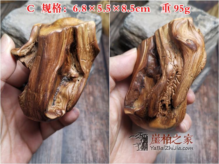 太行崖柏黑油满瘤疤虎皮纹手把件陈化龙胆把玩件茶宠木雕-32